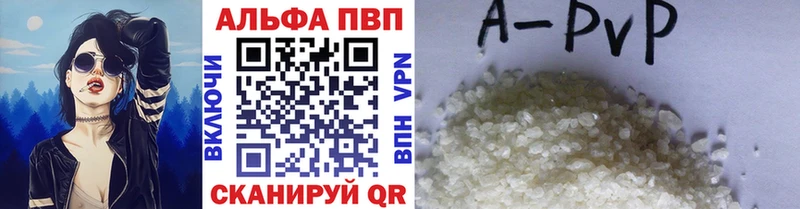Alpha-PVP СК где найти наркотики Грязовец