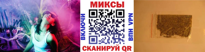 БУТИРАТ вода  купить наркотики цена  Грязовец 