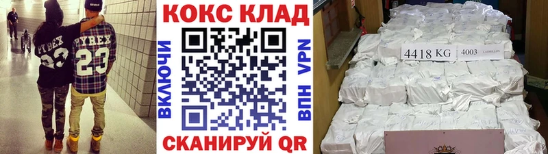 omg как зайти Грязовец Кокаин Боливия