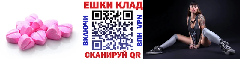 купить наркотики сайты  Грязовец  ЭКСТАЗИ 250 мг 