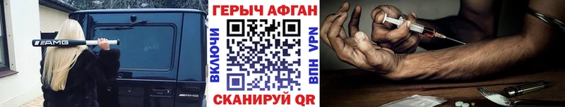 Героин гречка  где продают   Грязовец 