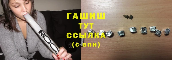 альфа пвп VHQ Алзамай