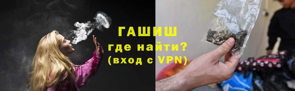 шишки Алексеевка