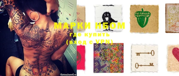 альфа пвп VHQ Алзамай