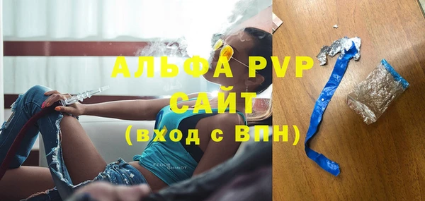 шишки Алексеевка