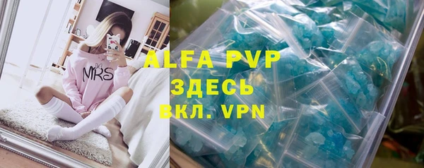 альфа пвп VHQ Алзамай