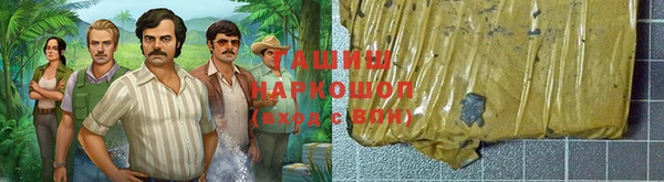шишки Алексин
