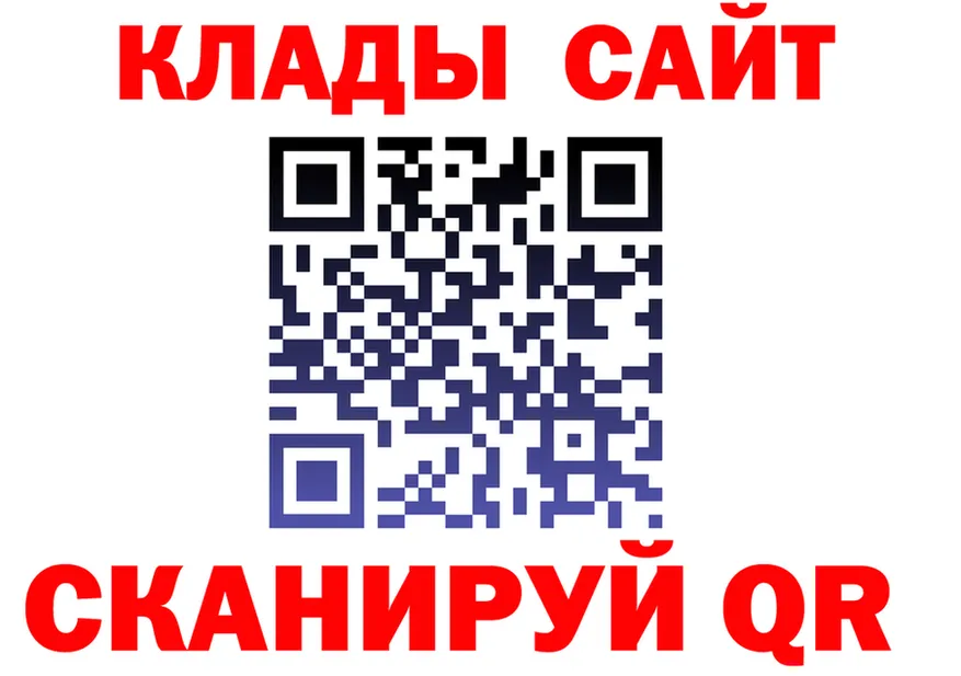 Alpha-PVP СК ТОР это blacksprut Грязовец