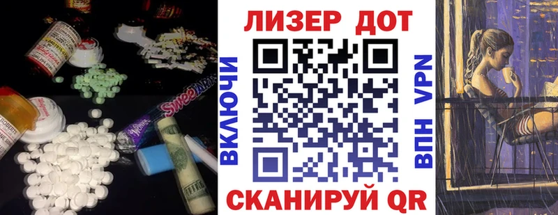 где можно купить   Грязовец  ЛСД экстази кислота 