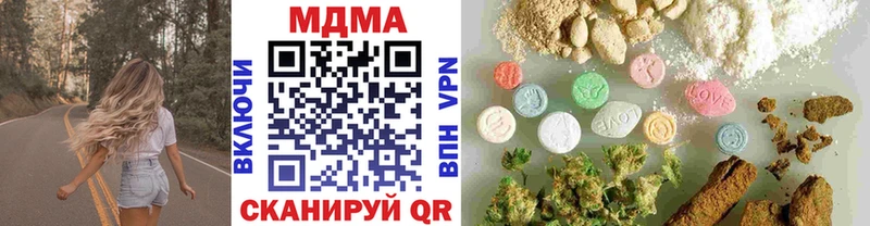 МДМА молли  Грязовец 