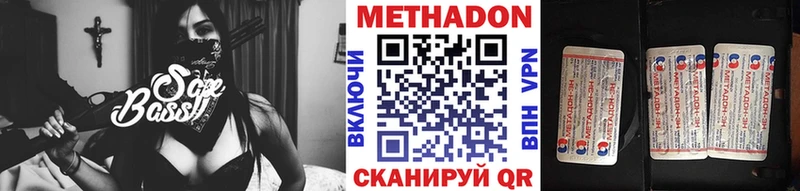 блэк спрут рабочий сайт  Грязовец  Метадон кристалл 