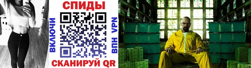 где продают наркотики Грязовец Первитин витя