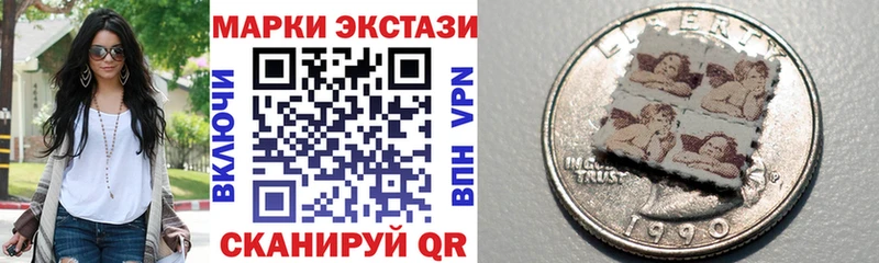 даркнет сайт  Грязовец  Наркотические марки 1500мкг 