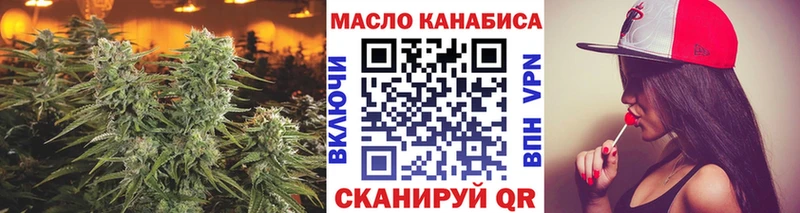 ТГК THC oil  гидра сайт  Грязовец 